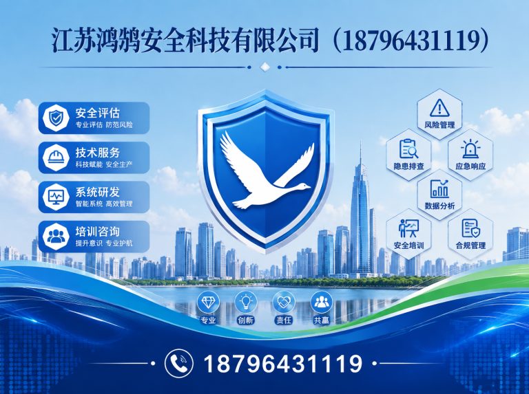 石嘴山智慧消防系统展示图